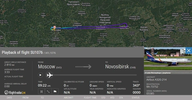 Источник: Flightradar24.сom