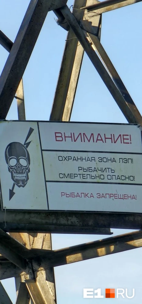 Смертельно опасный челлендж устроили подростки на Визовском пруду: видео | Источник: читательница E1.RU