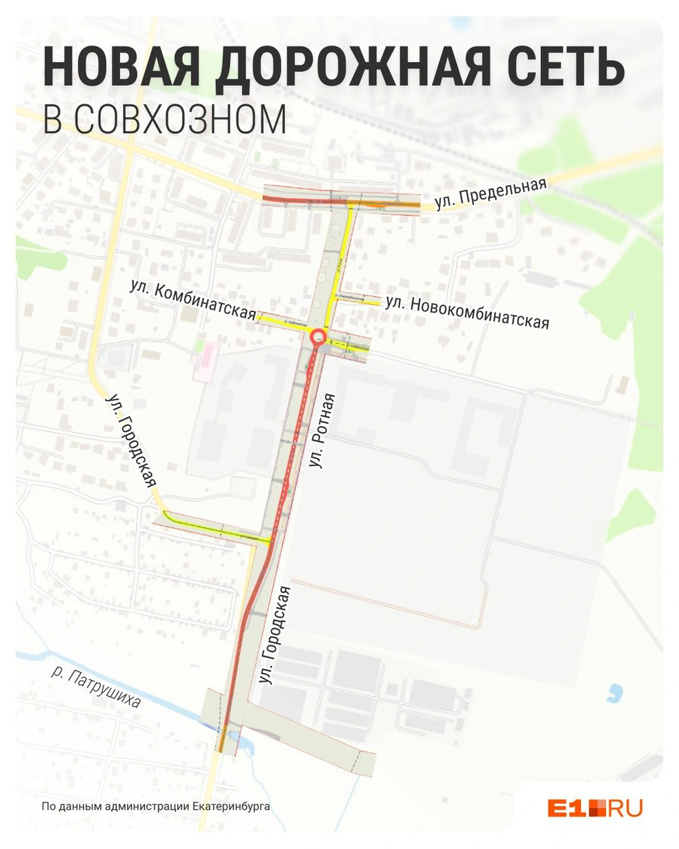 Красным выделен участок, где предлагается обустроить новую двухполосную дорогу по улицам Городской и Ротной | Источник: Филипп Сапегин / E1.RU