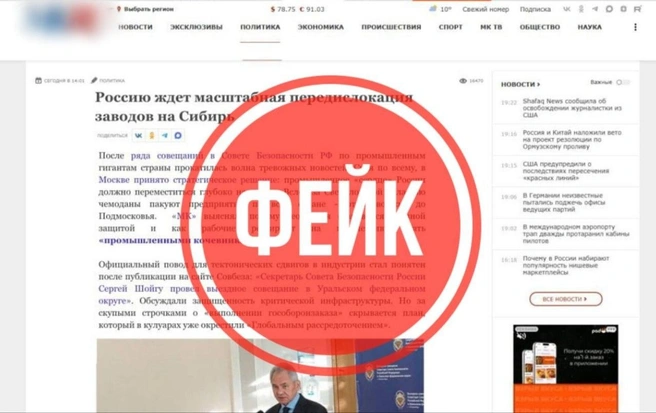 Источник: «Антитеррор Урала» / Telegram