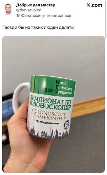 Источник: X (Twitter)