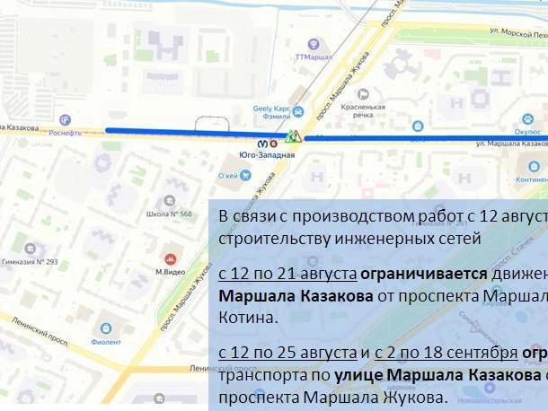 Источник: ГАТИ Петербурга