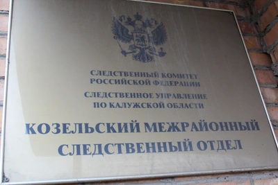 В Козельске возбудили дело о невыплате зарплаты бухгалтеру