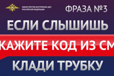 Мошенники обманом выманили у девушки из Коркино 435 тыс. рублей