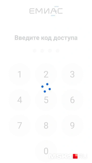 Источник: читательница MSK1.RU