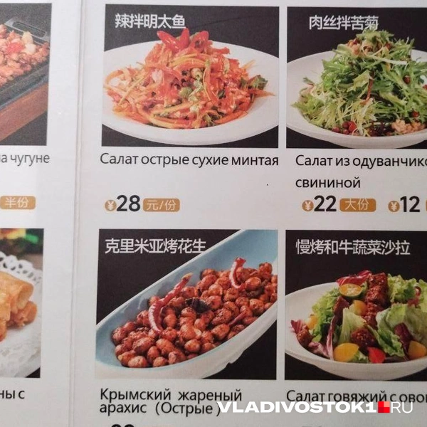 Источник: Екатерина Дымова / VLADIVOSTOK1.RU