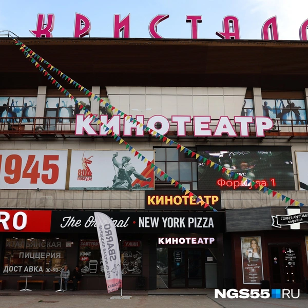 Ходили в PUSHKIN pub &amp; club? | Источник: Евгений Софийчук / NGS55.RU