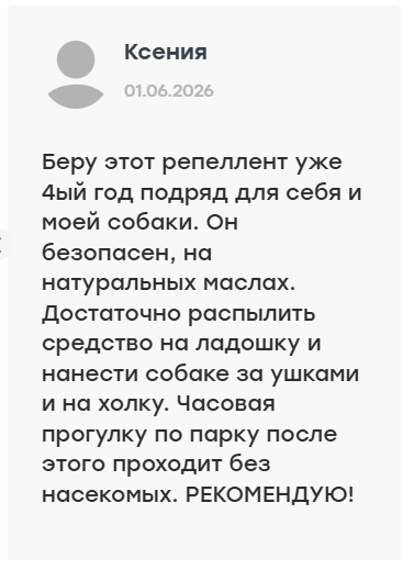 Источник: ИЗКОЛЬЦОВО