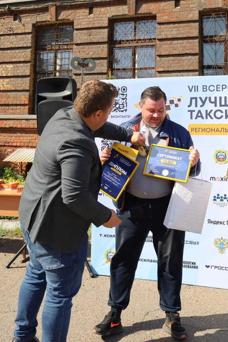 Победителем конкурса на лучшего таксиста в Иркутске стал Андрей Лобачев | Источник: пресс-служба конкурса