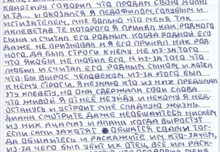 «Это урок для него»: россиянка с сыном обвинили мужа в педофилии, когда он решил уйти после 10 лет брака