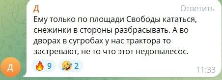 Источник: Казань на максималках / T.me