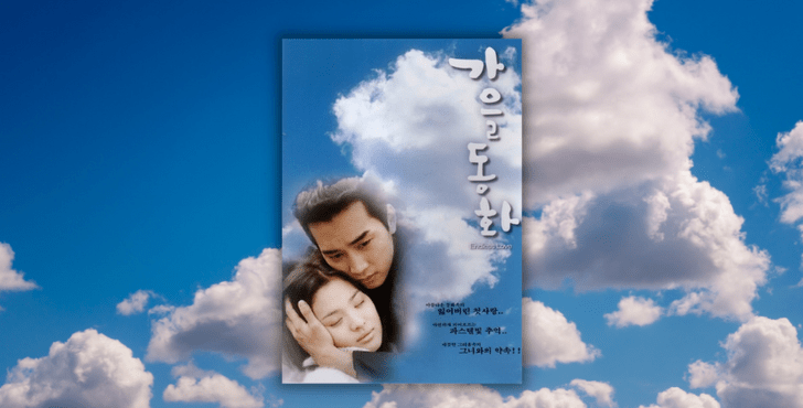 Pretty Unnie: Творческий путь Сон Хе Гё и ее скандальная личная жизнь c Сон Джун Ки 😎