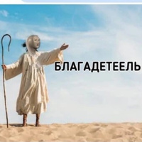 Аватарка Эксперт по женским делам