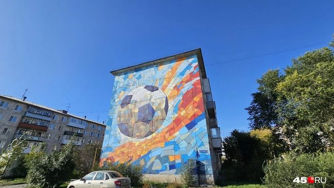 Мурал с футбольным мячом в Западном | Источник: Дарья Никитченко / 45.RU