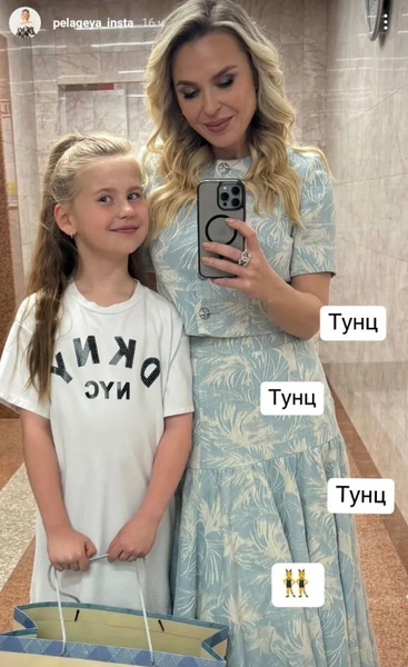 Пелагея с дочкой  | Источник: Соцсети