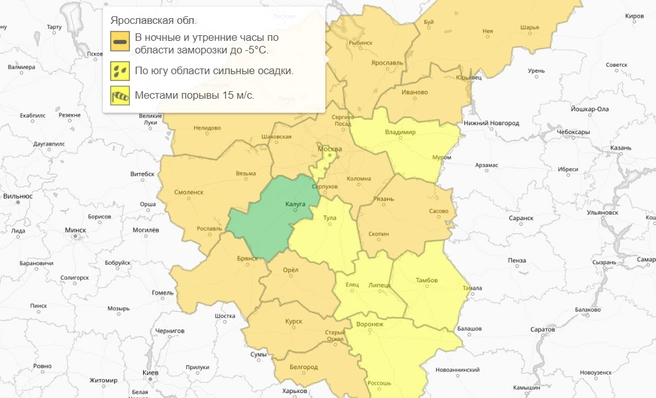 В Ярославской области объявлен оранжевый уровень погодной опасности из-за заморозков | Источник: Meteoinfo.ru