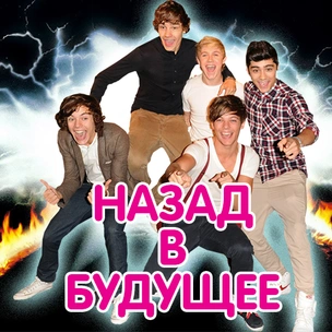 Эволюция One Direction: как парни изменились за 5 лет?