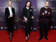 Вилкова показывала красивые руки, Цыганов не особо радовался вниманию на премьере «Сказок Гофмана»