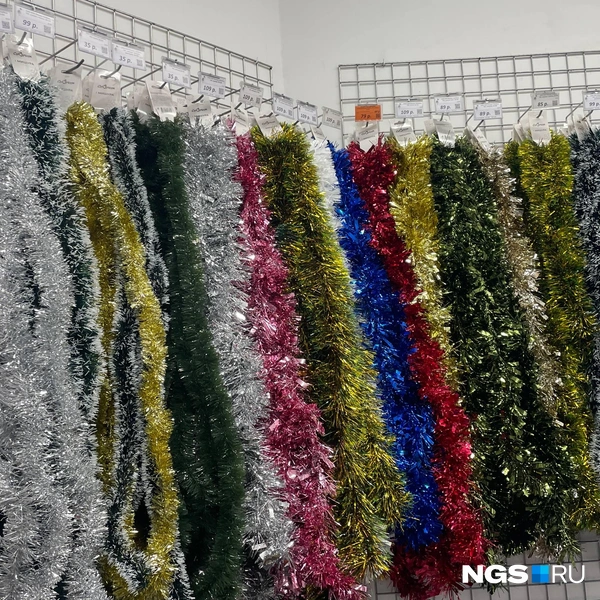 Мишура, как в детстве - от 79 рублей | Источник: Алёна Золотухина / NGS.RU