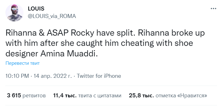 Рианна и A$AP Rocky расстались из-за измены рэпера? 😱