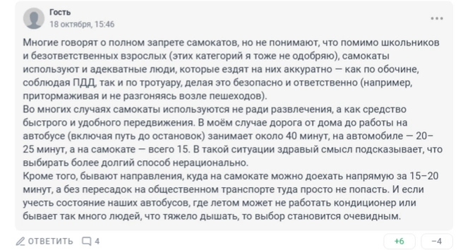 Источник: 161.RU