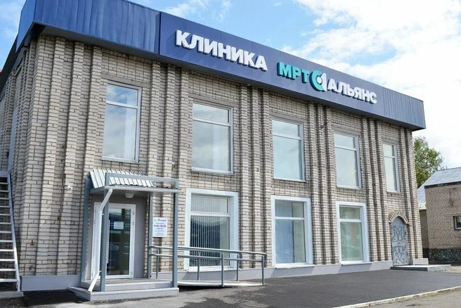 Бийчане могут обследоваться в клинике «МРТ Альянс» возле железнодорожного вокзала | Источник: «МРТ Альянс»