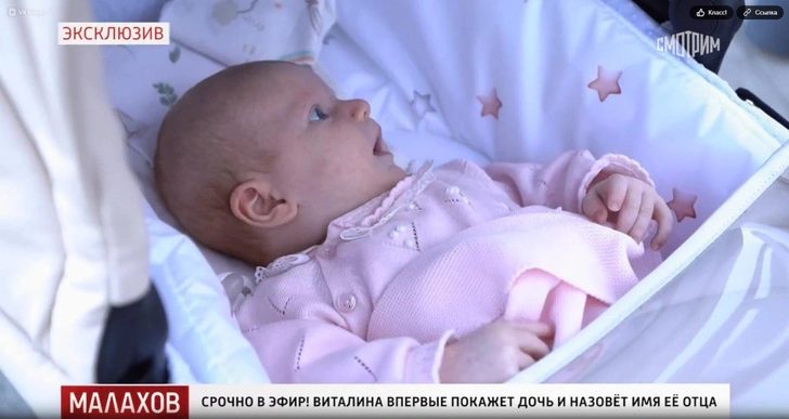 Виталина сказала, что у ее дочери отчество Давидовна