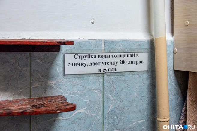 Актуальное напоминание | Источник: Олег Фёдоров / CHITA.RU