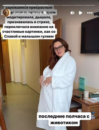 Мария Шумакова родила сына: «Я пока дико сентиментальная»