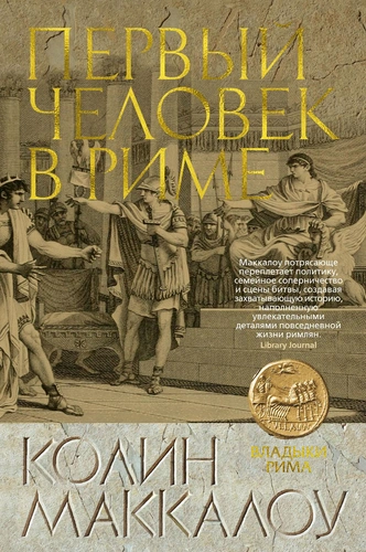 5 захватывающих книг, действие которых разворачивается в знаменитых городах мира