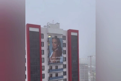 «Порадовал пупсика всего час»: соседи против баннера с супругой