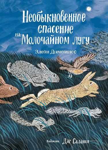 Источник: «Самокат»