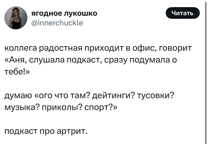 Источник: X (Twitter)