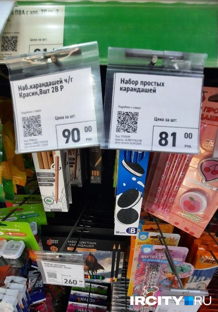 Вот эти карандаши с «орео» самые недорогие | Источник: Виктор Лучкин / «ИрСити»