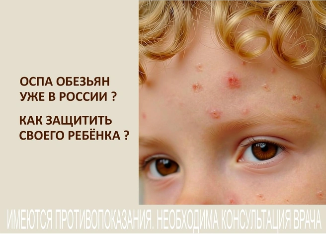 Источник: «Профессорская клиника»