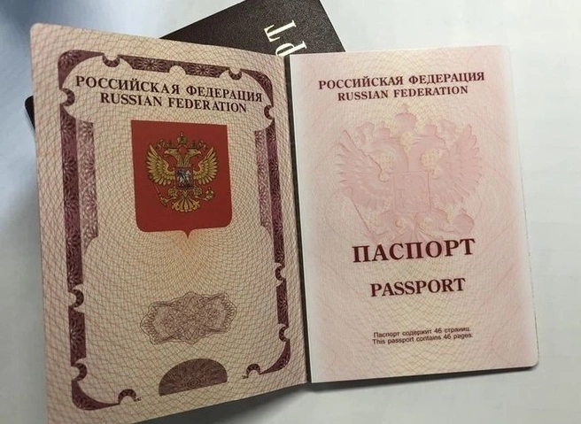 В России изменится порядок выдачи загранпаспортов | ya62.ru