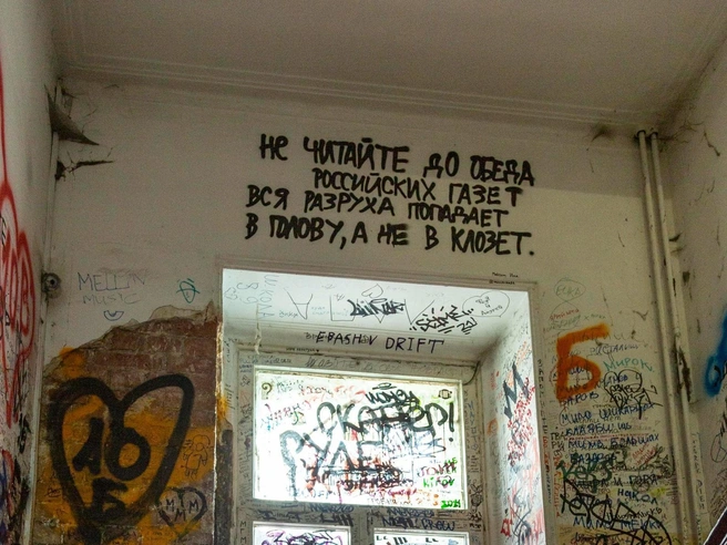 Информация об успехах региона займет почти четыре квадратных метра газетной площади. | Источник: Константин Завриков / V1.RU