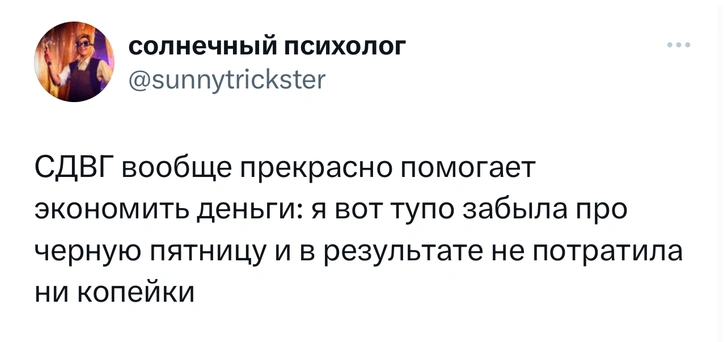 Шутки понедельника и «девять часов в одной позе»