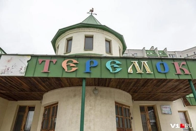 В Волгограде снова продают частный детсад за 28 млн
