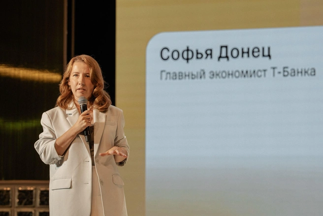 Экономист Софья Донец отметила, что новосибирские предприниматели демонстрируют здоровую готовность к риску | Источник: Т-Банк