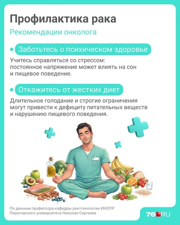 Собрали полезную информацию в карточках | Источник: Полина Авдошина / Городские медиа