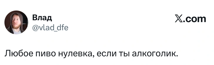Источник: X (Twitter)