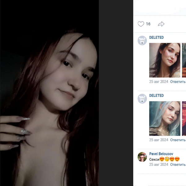 Павел, взявший на воспитание среднюю дочь Александры Шалиной, оставлял неоднозначные комментарии на странице старшей Марии | Источник: Маситян Эношима / VK.com
