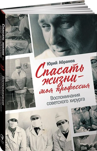 Источник: Альпина Паблишер