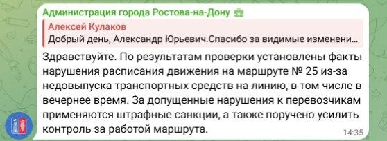 Источник: Александр Скрябин / Telegram.org