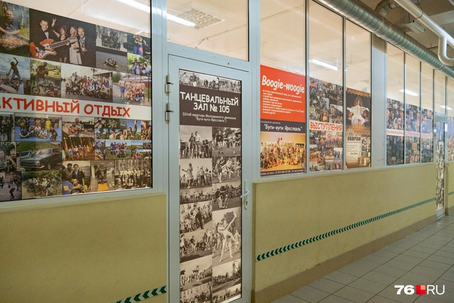 Здесь танцуют буги-вуги | Источник: Кирилл Поверинов / 76.RU