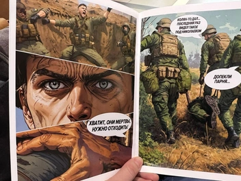 комиксы «Рыбаря» | Источник: Венера Галеева / «Фонтанка.ру»