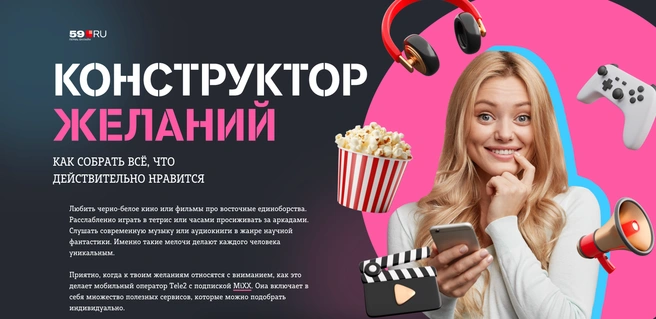 ТестСпособ визуализации для игр и тестов&nbsp;— угадай и узнай правильный ответ в один клик.Пример