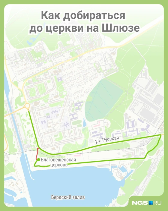 Зеленым отмечена уже перекрытая дорога, красным — проход для пешеходов | Источник: Юрий Орлов/Городские медиа