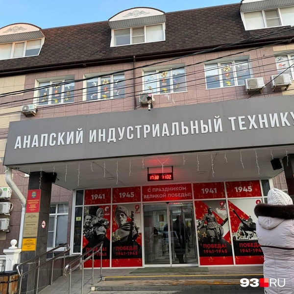 Источник: Валерия Дульская / 93.RU